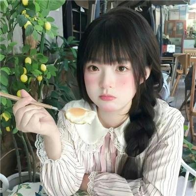 祸乱